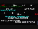 2023年03月14日 暗黒放送  　寝れないときの動画鑑賞　放送(Lv340610836) 横山緑（本物） 暗黒放送c(Co3974219)
