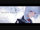 グリッチダンス / 雲母れぐ feat. 狐子