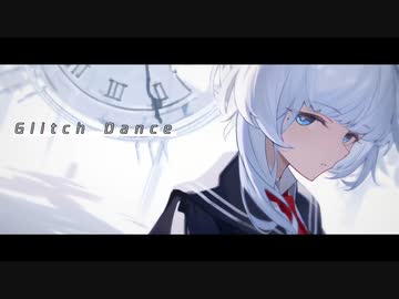 グリッチダンス / 雲母れぐ feat. 狐子