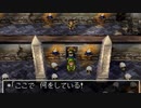 ドラゴンクエスト7　実況プレイPart73