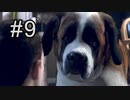 【実況】心もとないDetroit: Become Human　＃９