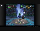 ゼルダの伝説　ムジュラの仮面＃53