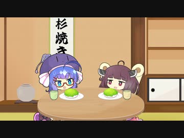 ウグイスとウナきり