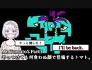 【Mr.TomatoS】トマトに●される！Part3【ホラーゲーム実況】