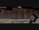 Minecraft…整地始めましたSession2-102