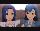 ミリシタ【ハルカナミライ】SHS・三浦あずさ・七尾百合子
