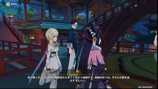 【ニコ生　2023年03月08日放送分】原神　初見プレイ声なし#14【lv340540584】