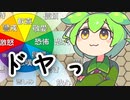 感情系ずんだもんのススメ