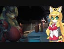 【Fallout4】連邦のケモノ Part7【VOICEROID】