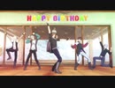 【MMDアイナナ】ドンブラダンス【御堂虎於誕生祭2023】