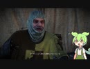 ずんだもんが行くWitcher2の世界　Part45