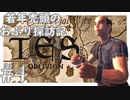 【Oblivion/オブリビオン】若年禿頭のおぶり探訪記#4【ゆっくり実況】
