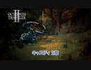 【ネタバレあり】オクトパストラベラーⅡ キャスティ 2章 Part 36【PC】