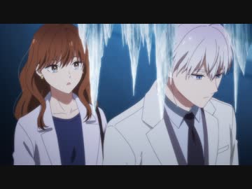 氷属性男子とクールな同僚女子　第11話　キャッチミー＆タッチミー