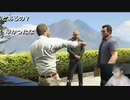 2023年03月14日 【Ps5】グラセフのストーリーやるpart2【Gta5】(Lv340608147) 大ちゃんマン(大司教) 監獄放送ex(Co5651080) 002