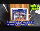【ガルパ片手FC】　天下卜ーイツ A to Z☆　(EXPERT) 　【バンドリ】