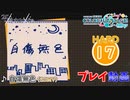 【プロセカ】 自傷無色 【HARD】 (AP) 3DMV
