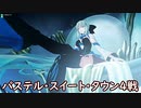 【FGOAC/いろいろ】まろオルタ中級者視点　part69