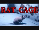 【RAT CAGE】#1 猫？いや、ネズミの時代だ。【実況】