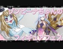 ゾンビーナちゃんのフィギュアフェスPART13