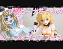 ゾンビーナちゃんのフィギュアフェスPART14