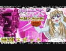 ゾンビーナちゃんの開運スポット、新宿　恋弁天・出雲大社分祀_ニコニコ動画