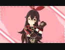 【原神MMD/Genshin Impact】 おねがいダーリン 【アンバー/Amber】