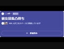 ニンポー（千代豊和）Twitterスペース