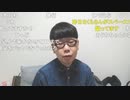 ニンポー（千代豊和）初心にかえってコメント読む