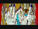 殳 / 初音ミク