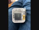 今日の血圧141-95です