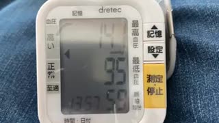 今日の血圧141-95です
