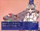 【実況】東方少女綺想譚を初見実況プレイpart52