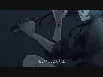 さらば、純情 / mahito feat.初音ミク