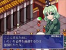 【実況】東方少女綺想譚を初見実況プレイpart53