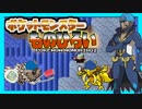 【実況】ジグザグマが“ものひろい“した分『現実でゴミ拾い』する縛り（Part⑪・前編）