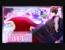 健全を諦めた第二王子＆超絶最かわてんしちゃんPart7[NEEDY GIRL OVERDOSE]