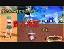 【ドラゴンボールザブレイカーズ】[Season2] 12 ずんだもんとグリーンコーストのウワサ