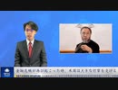 金融危機が再び起こった時、米国は大きな打撃を受ける
