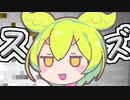 #7 工業要素はどこなのだ？【Gregずんだもん】