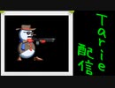 [MUGEN]  実況付きP操作 Tarie配信_196キャラ目 ギャングス・ノー_後半