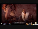 ⌘プレイアーカイブ⌘ HORIZON ZERO DAWN その44