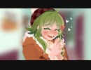手をつないで / GUMI