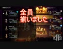 ８人の主人公集う　オクトパストラベラー2実況プレイPart10