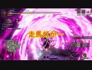 【MHSB百狩行脚2023ー74狩目】【モンスターハンターライズサンブレイク】