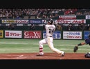 ホークス栗原選手“ホームラン後のポーズ”意味するのは…ヒントは出身地です　