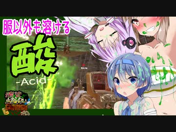 【ボイスロイド実況】爆破！金策してタップを手に入れろ！！大量に酸と鍋が飛んでくるぞ！【7daystodie 感染が止まらないッGNAMOD #25】