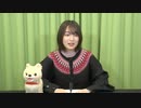 【MC 上田麗奈】アトリエReina 第73回 番組振り返り