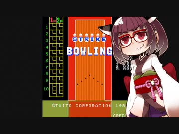 イーグレットツーミニ紹介 #42 ストライクボウリング【VOICEROID実況】