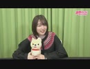 アトリエReina 第73回《MC・上田麗奈》
